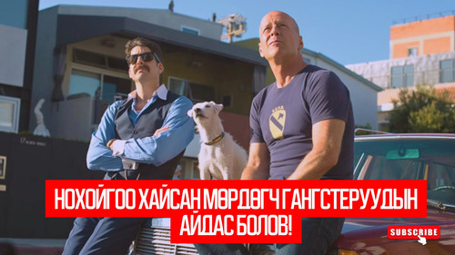 Once Upon a Time in Venice (2017)